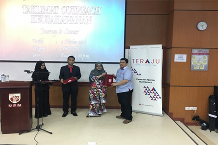 Penyampaian cenderamata kepada salah seorang penceramah yang telah disampaikan oleh Dr. Aryaty binti Alwie, Timbalan Dekan (Hal Ehwal Pelajar).
